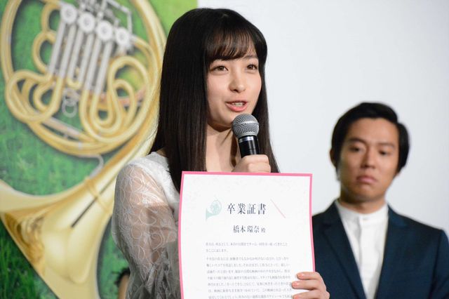 橋本環奈の美しいおみ足！映画『ハルチカ』初日舞台あいさつフォトギャラリー（10枚目）