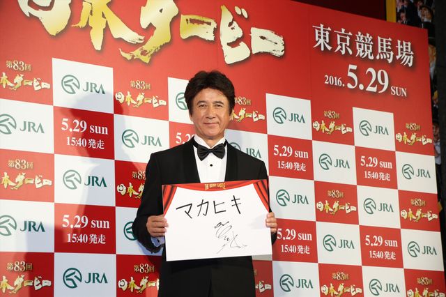 草刈正雄がフォーマルスタイルで登場！「THE DERBY CASTLE」イベント ギャラリー（7枚目）