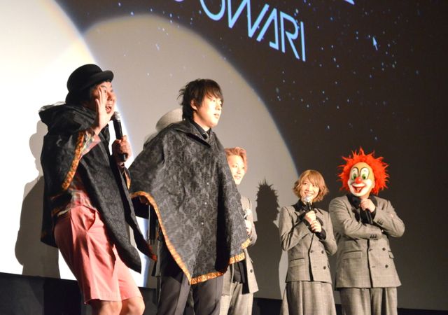 セカオワ初映画の上映イベントに登場！フォトギャラリ－（9枚目）