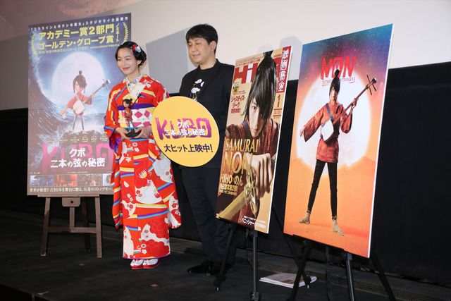 のんとKATANA！『KUBO／クボ　二本の弦の秘密』大ヒットトークイベントにて（8枚目）