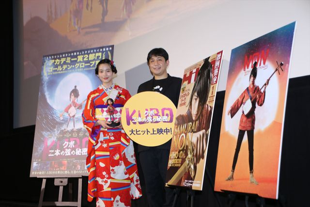 のんとKATANA！『KUBO／クボ　二本の弦の秘密』大ヒットトークイベントにて（9枚目）