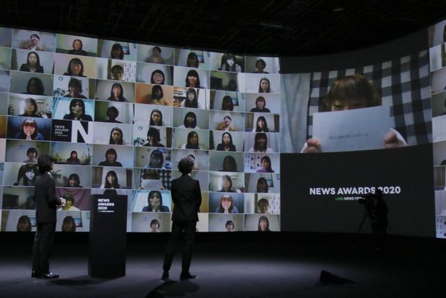 ＜21枚＞横浜流星のキュートな笑顔も！「LINE NEWS Presents NEWS AWARDS 2020」（18枚目）