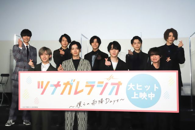 西銘駿、飯島寛騎らイケメン集結！映画『ツナガレラジオ～僕らの雨降Days～』公開記念トークショー：フォトギャラリー