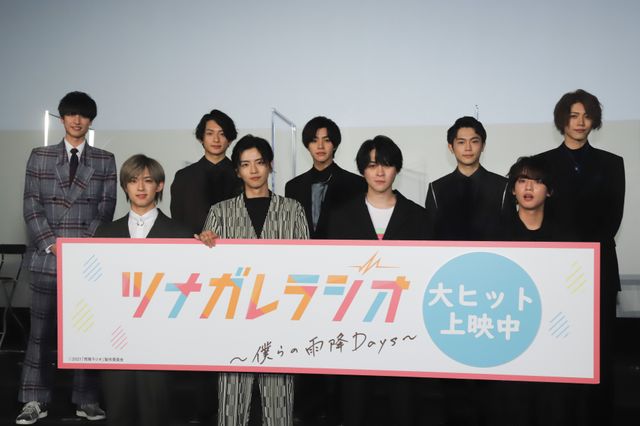 西銘駿、飯島寛騎らイケメン集結！映画『ツナガレラジオ～僕らの雨降Days～』公開記念トークショー（16枚目）