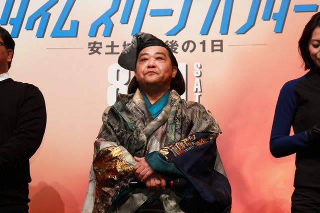 『劇場版タイムスクープハンター 安土城 最後の1日』完成披露試写会フォトギャラリー（2枚目）