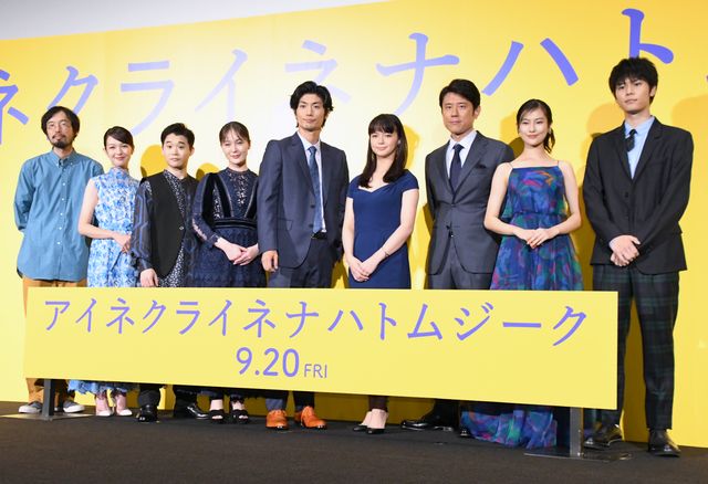多部未華子、三浦春馬とは“オリンピック”のような関係…『アイネクライネナハトムジーク』完成披露上映会（43枚目）