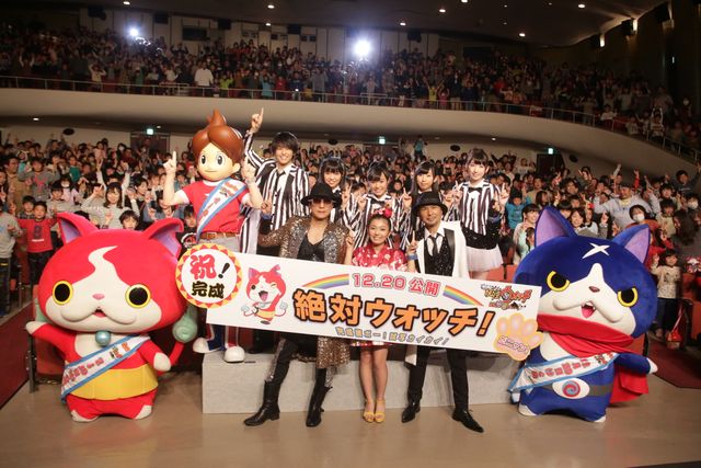 『妖怪ウォッチ』試写会に1,100人の親子連れ！　子供たちの歓声鳴りやまず　画像ギャラリー（7枚目）