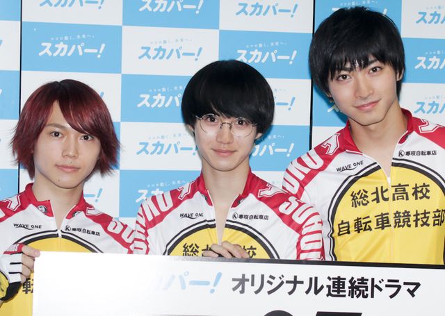 実写版「弱ペダ」、キャストたちはどう思っている？ドラマ「弱虫ペダル」合同取材会フォトギャラリー（8枚目）