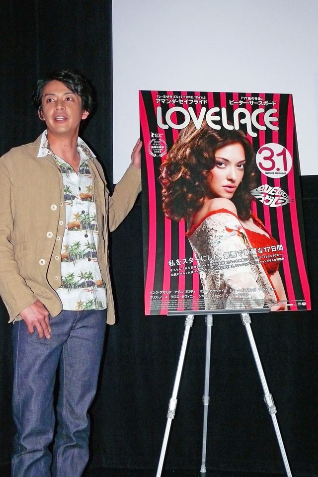 “Tバック芸”は披露せず…“めちゃイケ”敦士！映画『ラヴレース』特別試写会フォトギャラリー（5枚目）