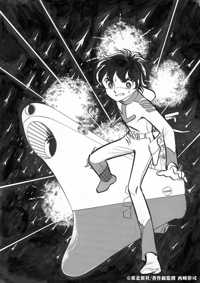 まさか！　聖悠紀のコミカライズ版「宇宙戦艦ヤマト」が単行本化！