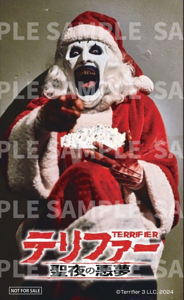 怖すぎ…失神＆嘔吐者続出の『テリファー』シリーズおさらい上映、来場者特典も！（14枚目）