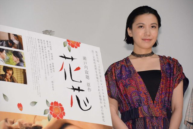 さわやかな村川絵梨も大胆な『花芯』に染まった!?トークショーフォトギャラリー（5枚目）
