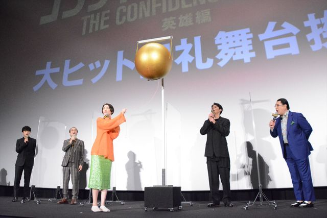 『コンフィデンスマンJP 英雄編』興収12億円を突破！長澤まさみらが大ヒットをお祝い（11枚目）