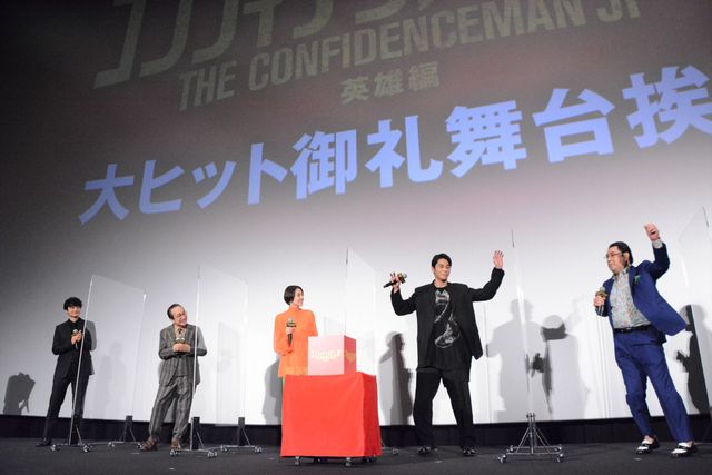 『コンフィデンスマンJP 英雄編』興収12億円を突破！長澤まさみらが大ヒットをお祝い（16枚目）