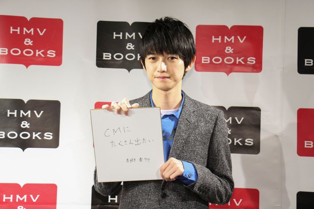 本郷奏多のお気に入りカットはコレ！「本郷奏多カレンダー2019-Color of Kanata-」発売記念イベント（3枚目）