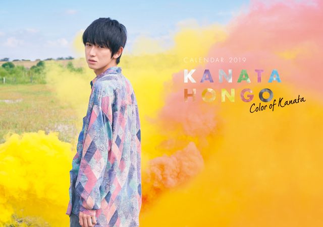 本郷奏多のお気に入りカットはコレ！「本郷奏多カレンダー2019-Color of Kanata-」発売記念イベント（12枚目）