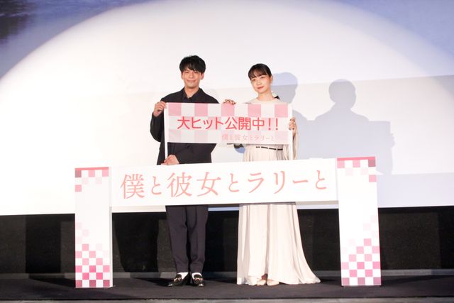 森崎ウィン&深川麻衣のステキな笑顔！『僕と彼女とラリーと』公開初日舞台あいさつ（12枚目）