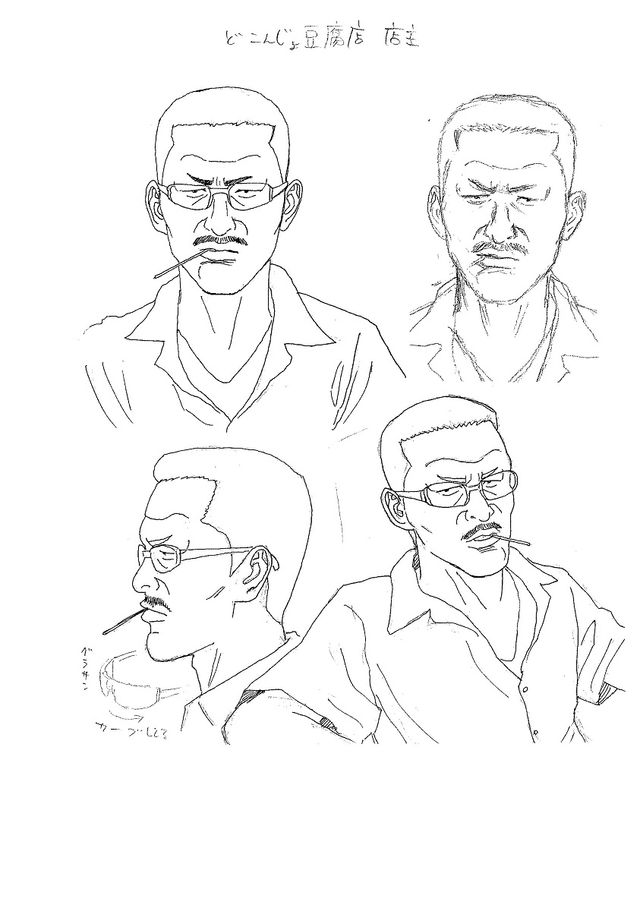 さだまさし＆水卜麻美アナがゲスト声優！フォトギャラリー（3枚目）