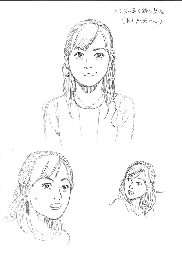 さだまさし＆水卜麻美アナがゲスト声優！フォトギャラリー（4枚目）