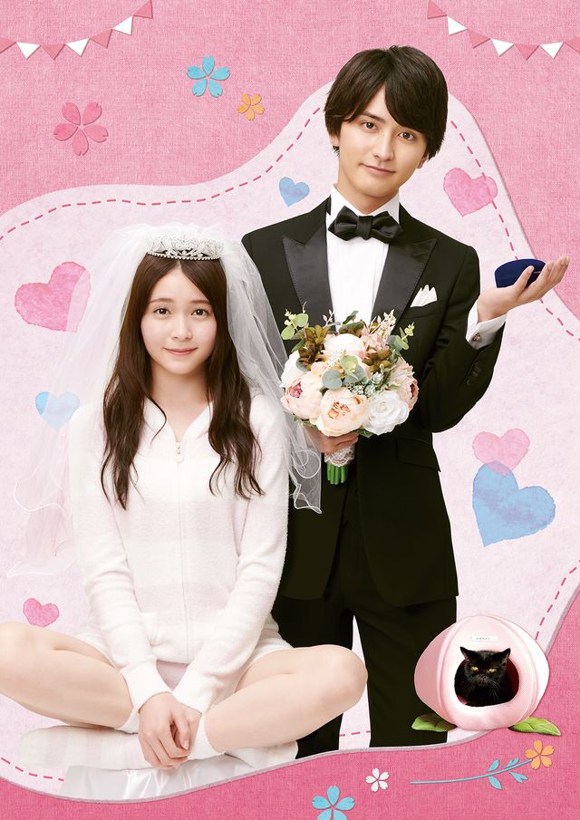久間田琳加＆瀬戸利樹、夫婦役でほわキュンラブストーリーに挑む！「マリーミー！」（2枚目）