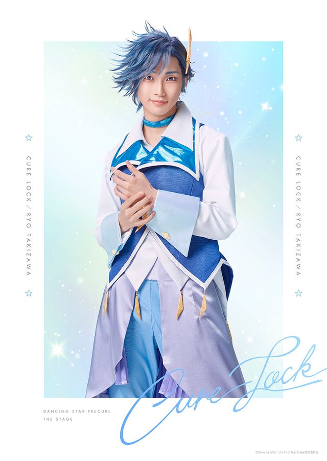 男子プリキュア、変身するのはこの5人！舞台「『Dancing☆Starプリキュア』The Stage」ビジュアル（2枚目）