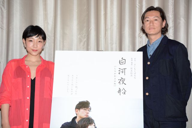 安藤サクラ、井浦新と「爆弾で楽しいキャッチボール」　画像ギャラリー（3枚目）