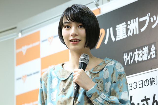 のん、目きらきら！「のん、呉へ。2泊3日の旅」刊行記念サイン本