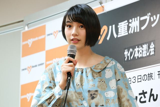 のん、目きらきら！「のん、呉へ。2泊3日の旅」刊行記念サイン本お渡し会ギャラリー（6枚目）