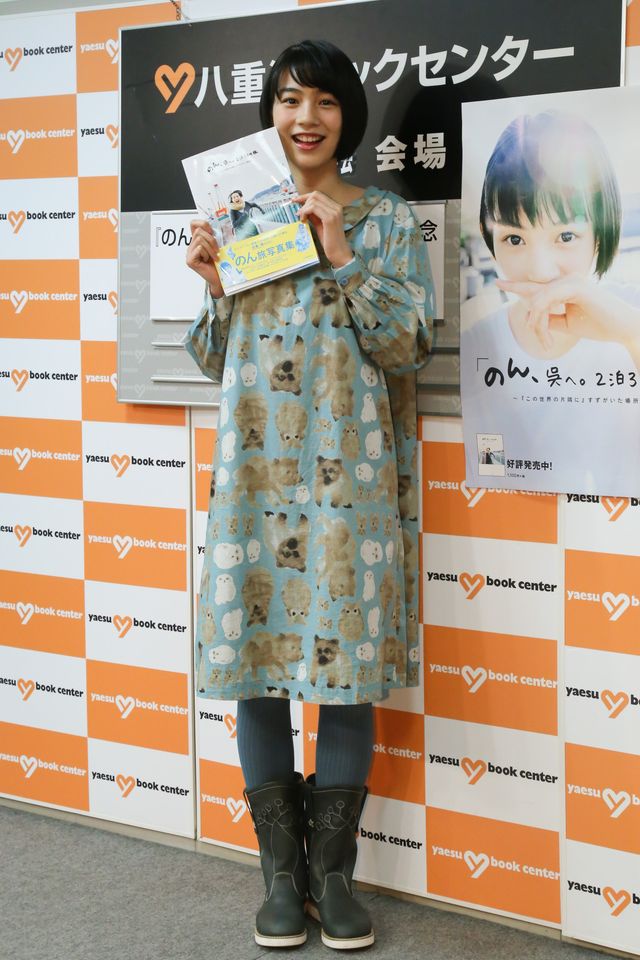 のん、目きらきら！「のん、呉へ。2泊3日の旅」刊行記念サイン本お渡し会ギャラリー（9枚目）