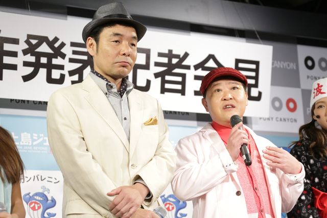 映画『上島ジェーン ビヨンド』製作発表記者会見（3枚目）