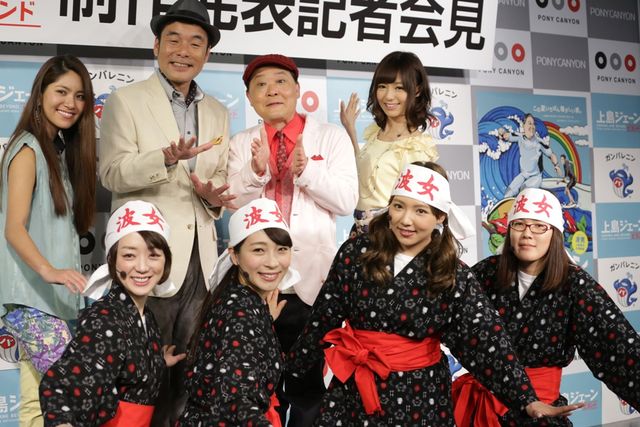 映画『上島ジェーン ビヨンド』製作発表記者会見（9枚目）