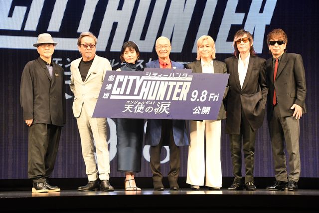 『劇場版シティーハンター　天使の涙(エンジェルダスト)』プレス発表イベント（11枚目）