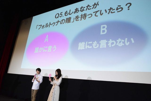 パクッ！バースデーケーキを食べる有村架純『フォルトゥナの瞳』公開直前イベント（3枚目）