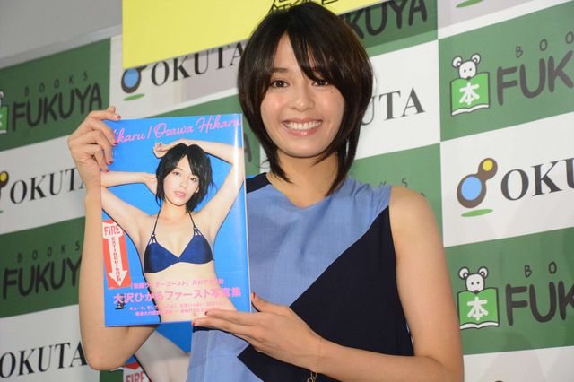 大沢ひかるファースト写真集に西銘駿がピョンピョン飛び跳ねて歓喜！　画像ギャラリー：フォトギャラリー