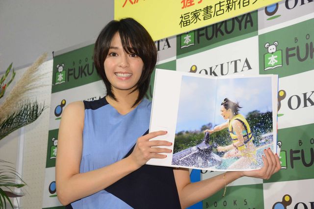 大沢ひかるファースト写真集に西銘駿がピョンピョン飛び跳ねて歓喜！　画像ギャラリー（3枚目）