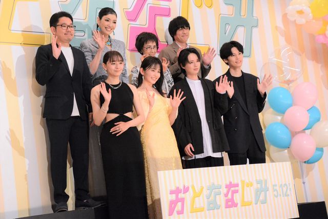 HiHi Jets井上瑞稀、久間田琳加、萩原利久ら人に言えない“好きなこと”発表『おとななじみ』プレミア試写会（2枚目）