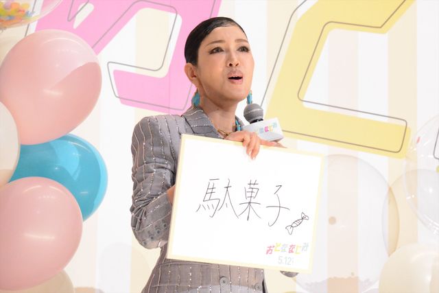 HiHi Jets井上瑞稀、久間田琳加、萩原利久ら人に言えない“好きなこと”発表『おとななじみ』プレミア試写会（8枚目）