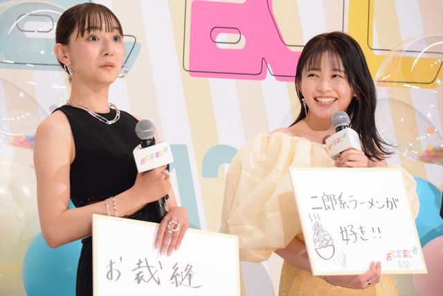 HiHi Jets井上瑞稀、久間田琳加、萩原利久ら人に言えない“好きなこと”発表『おとななじみ』プレミア試写会（12枚目）