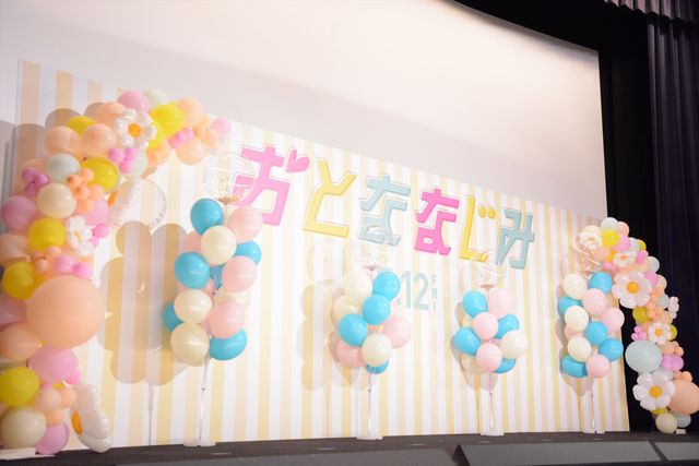 HiHi Jets井上瑞稀、久間田琳加、萩原利久ら人に言えない“好きなこと”発表『おとななじみ』プレミア試写会（13枚目）