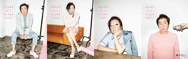 古田新太、女装姿でファッションブランドの広告塔に！フォトギャラリー（3枚目）