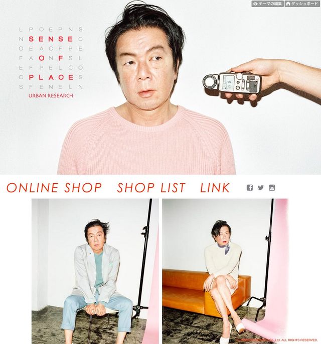 古田新太、女装姿でファッションブランドの広告塔に！フォトギャラリー（4枚目）