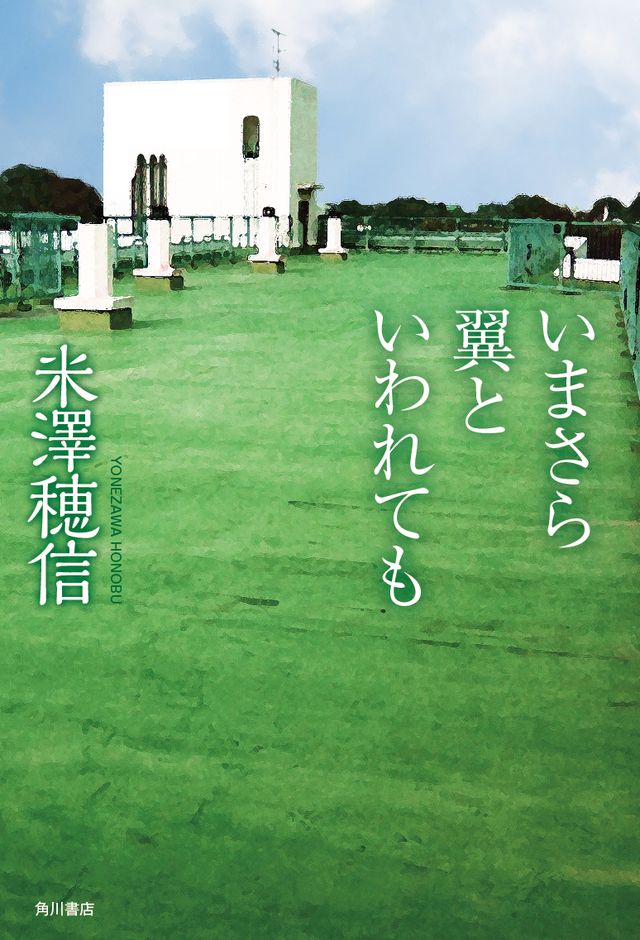 「氷菓」実写映画化！山崎賢人×広瀬アリス！ 古典部シリーズ ギャラリー（7枚目）