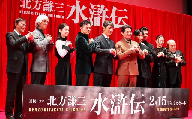 織田裕二、反町隆史、亀梨和也、波瑠ほか豪華キャスト集結！連続ドラマ「北方謙三　水滸伝」ジャパンプレミア：フォトギャラリー