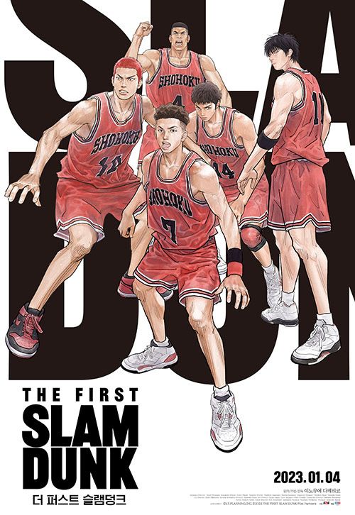 見つけた人ラッキー！ 韓国版 スラムダンク slam dunk 靴下 | www