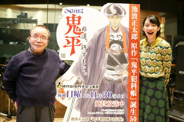 のん、アフレコ中！テレビアニメ「鬼平」アフレコフォトギャラリー（4枚目）