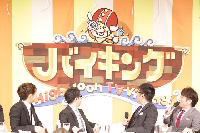 「いいとも」の後番組！「バイキング」MC陣フォトギャラリー（8枚目）