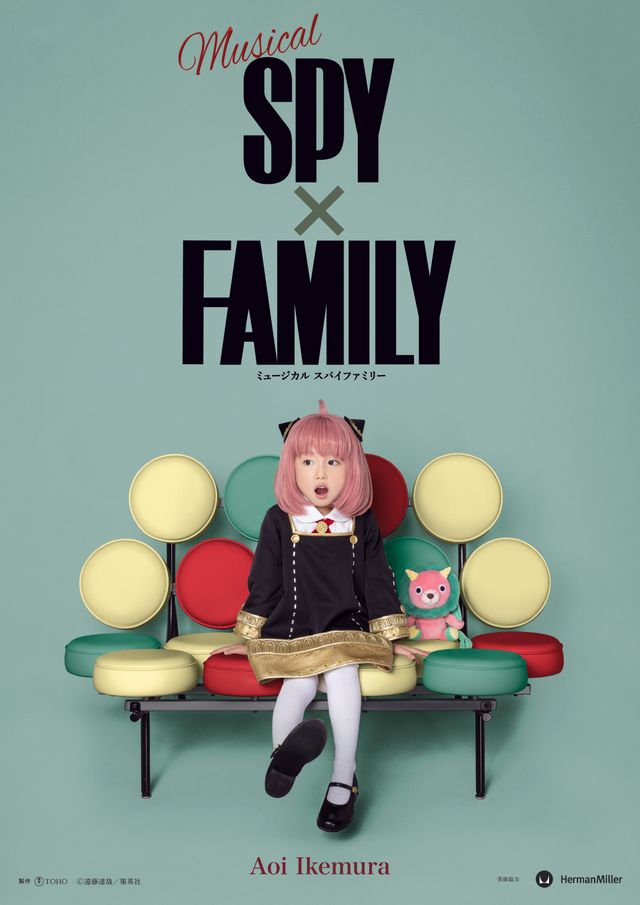 ミュージカル「SPY×FAMILY」アーニャ扮装ビジュアル＆ミニ会見（10枚目）