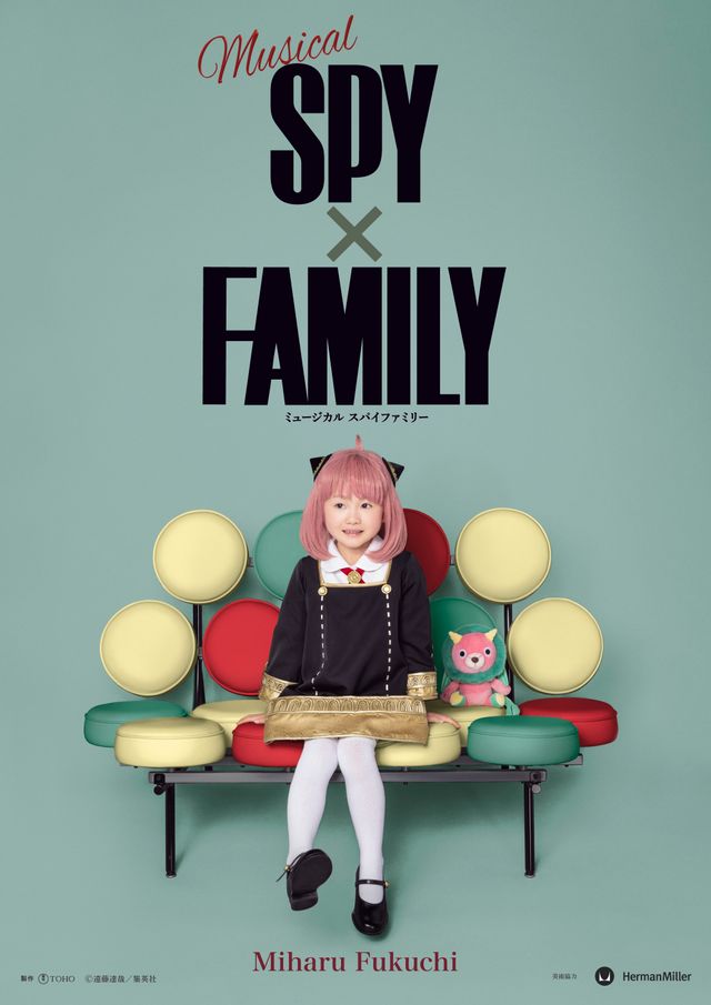 ミュージカル「SPY×FAMILY」アーニャ扮装ビジュアル＆ミニ会見（12枚目）
