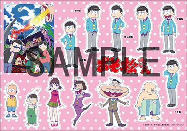 F6がステッカーに！「おそ松さん」ブルーレイ・DVD特典＆グッズフォトギャラリー（3枚目）