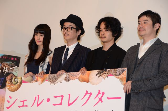 リリー・フランキー、池松壮亮、橋本愛が撮影裏話を暴露！映画『シェル・コレクター』舞台あいさつフォトギャラリー（5枚目）